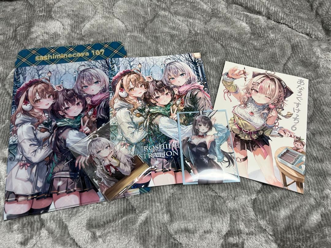 C107 コミックマーケット コミケ さしみねこ屋 新刊セット ロシデレ