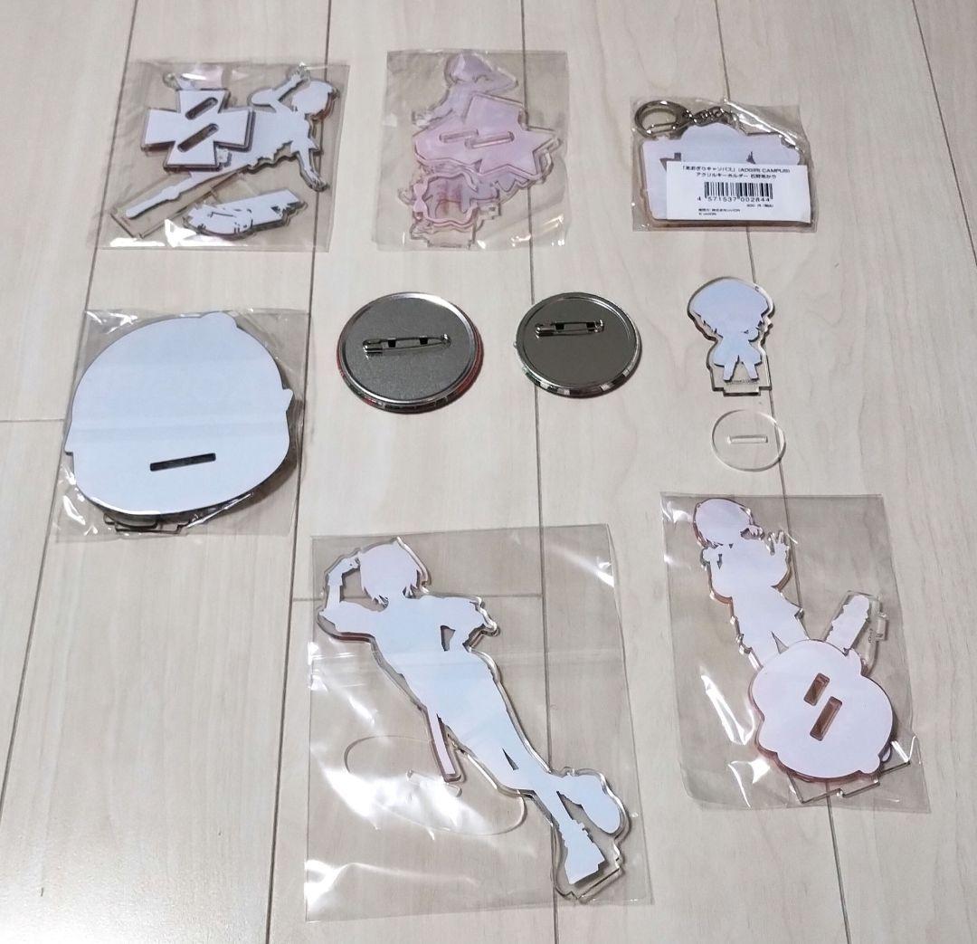 あおぎり高校　石狩あかり　アクスタ　キーホルダー　缶バッジ　9個セット