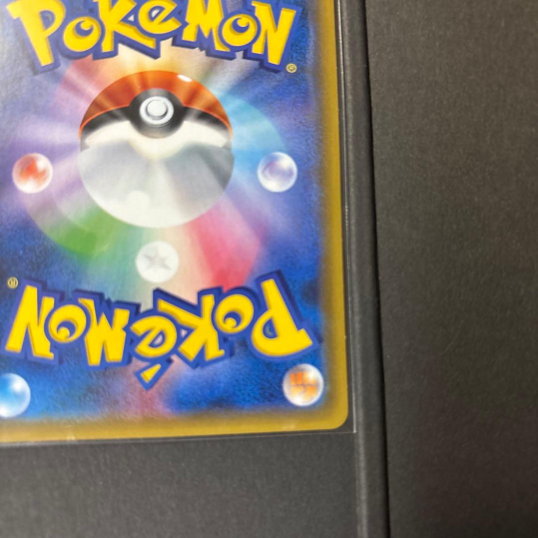 MレックウザEX 220