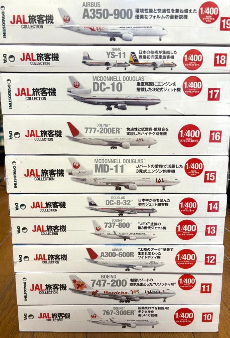 EIGITRADING公式アカウント03様専用】3/全4 ディアゴスティーニ - メルカリ