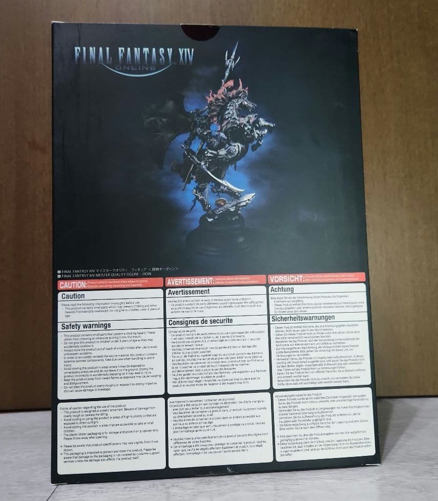 FF14 闘神オーディン マイスタークオリティ フィギュア