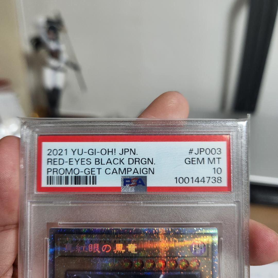 PSA10】遊戯王 真紅眼の黒竜PSEC-JP003プリズマティックシークレット
