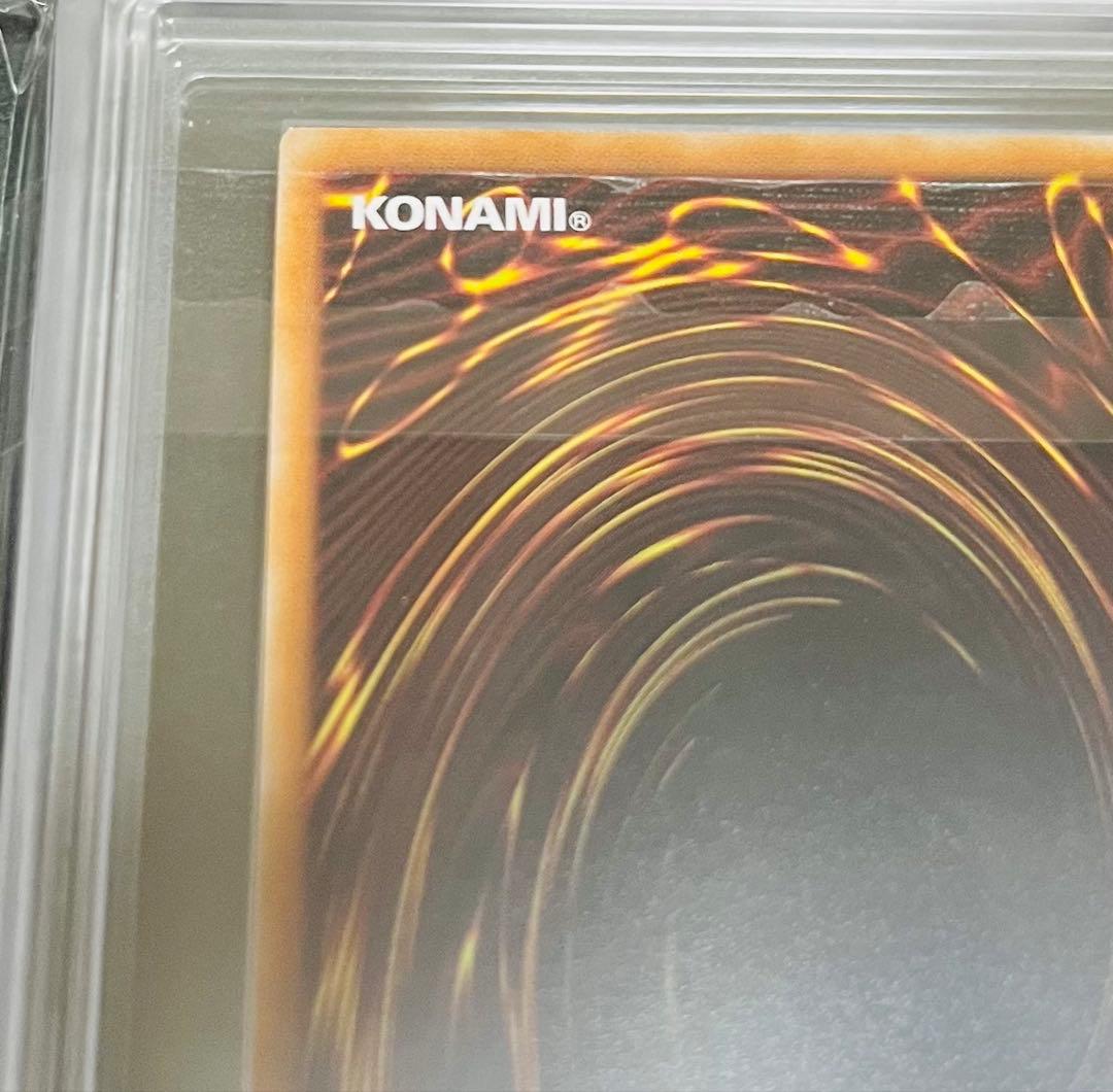 【鑑定品】遊戯王　迷宮城の白銀姫　25th 絵違い　ARS10 153