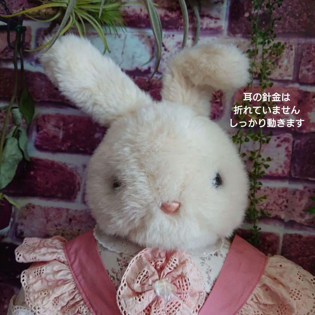 オオイケ 日本製 メルヘン街道からの贈りもの うさぎ ぬいぐるみ