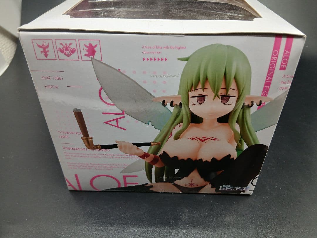 異種族　レビュアーズ　アロエ　aloe フィギュア