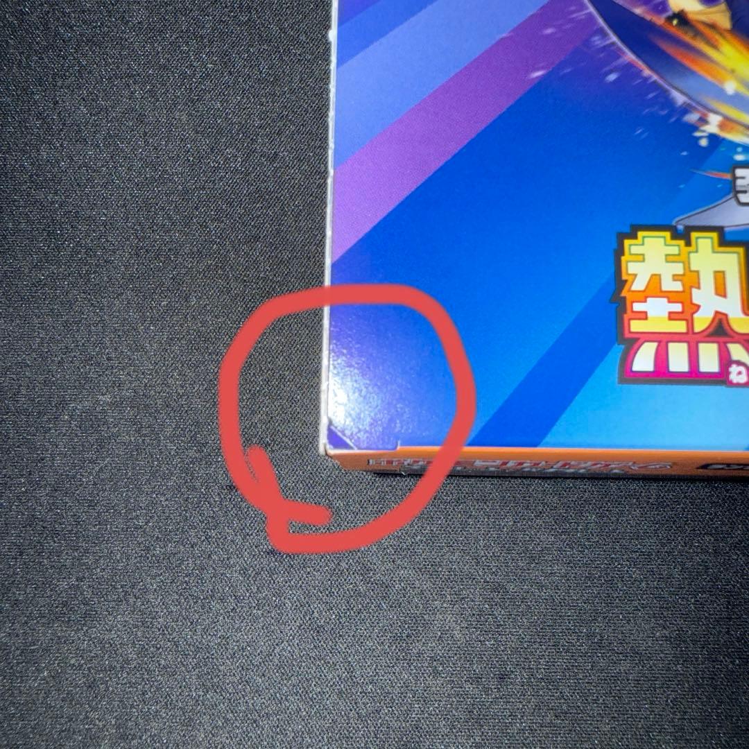 さ*！様 ポケモンカード メガドリームex & 熱風のアリーナシュリンク無しペリ