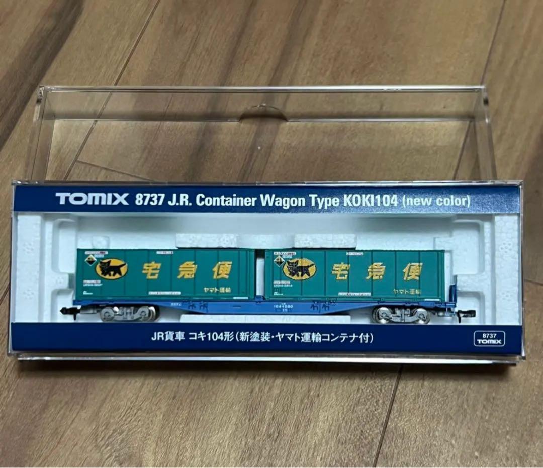 KATO TOMIX JR貨物列車 ケース付き