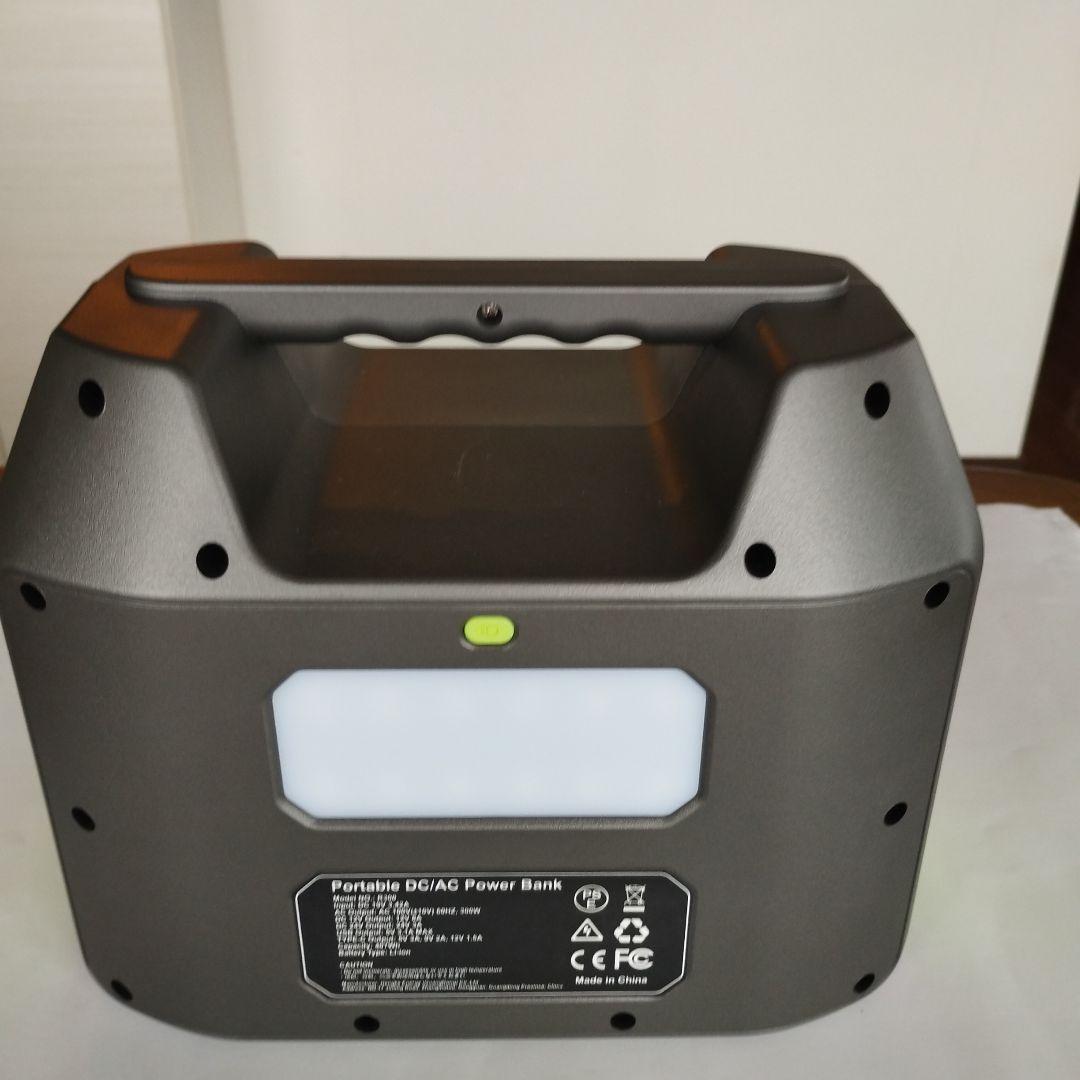 ポータブル電源 大容量R300