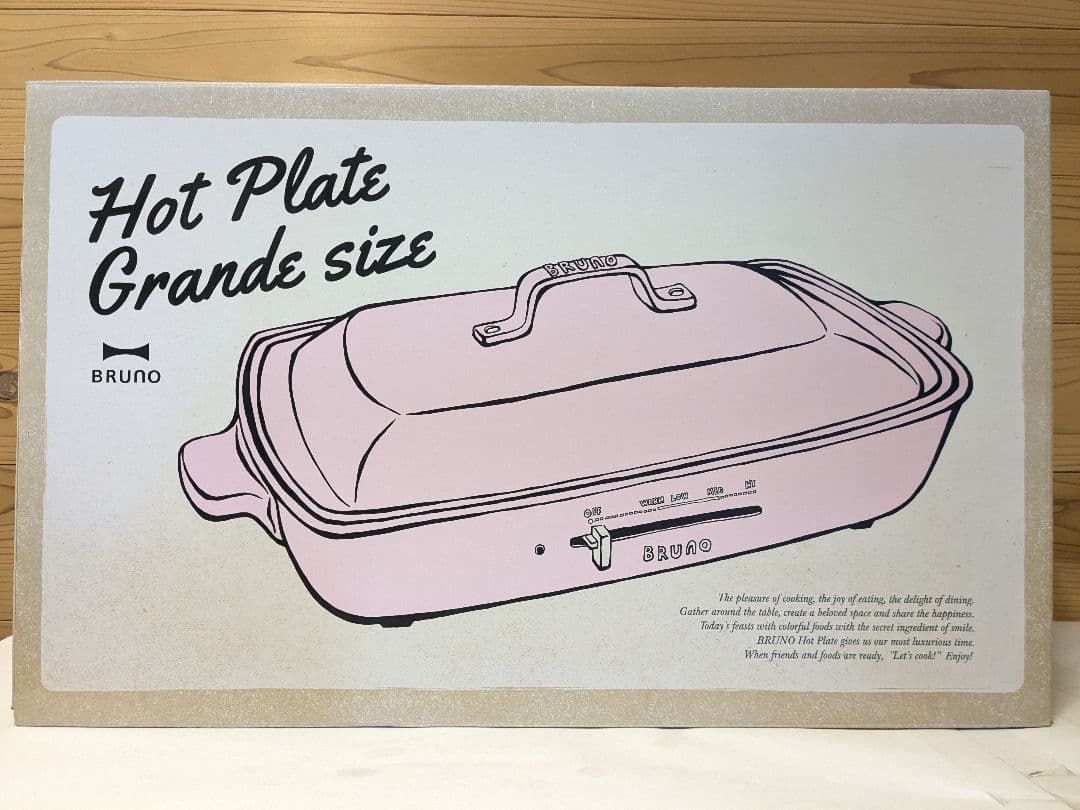 【未使用】BRUNO ブルーノ ホットプレート グランデ BOE026-PBE BRUNO（ブルーノ） 2大特典［ ホットプレートグランデ プレート4枚