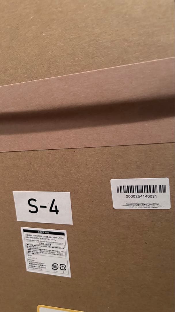 FAMくじ　シャニマス　S-4 七草にちか サイン入り等身大パネル