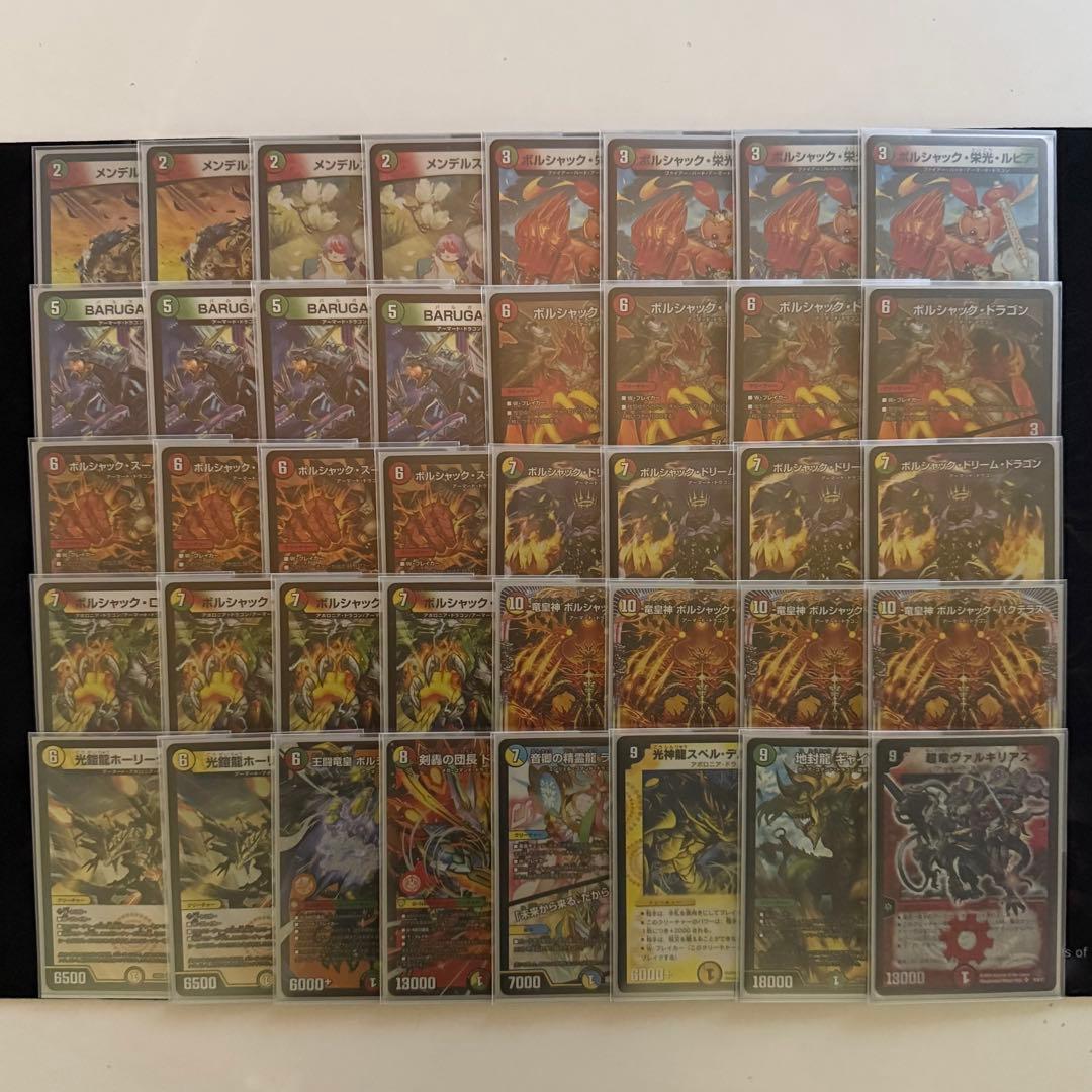 リースボルシャックデッキ+改造パーツ - メルカリ