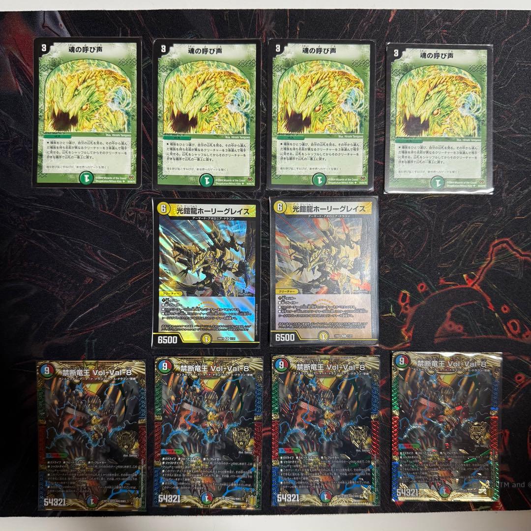 リースボルシャックデッキ+改造パーツ - メルカリ