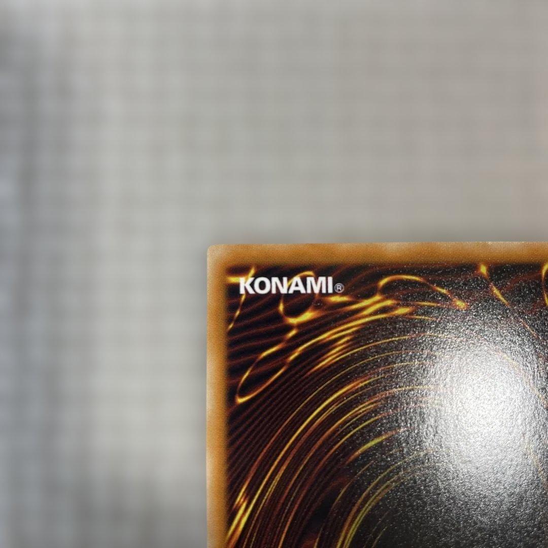 遊戯王　スターダストドラゴン　ホロ