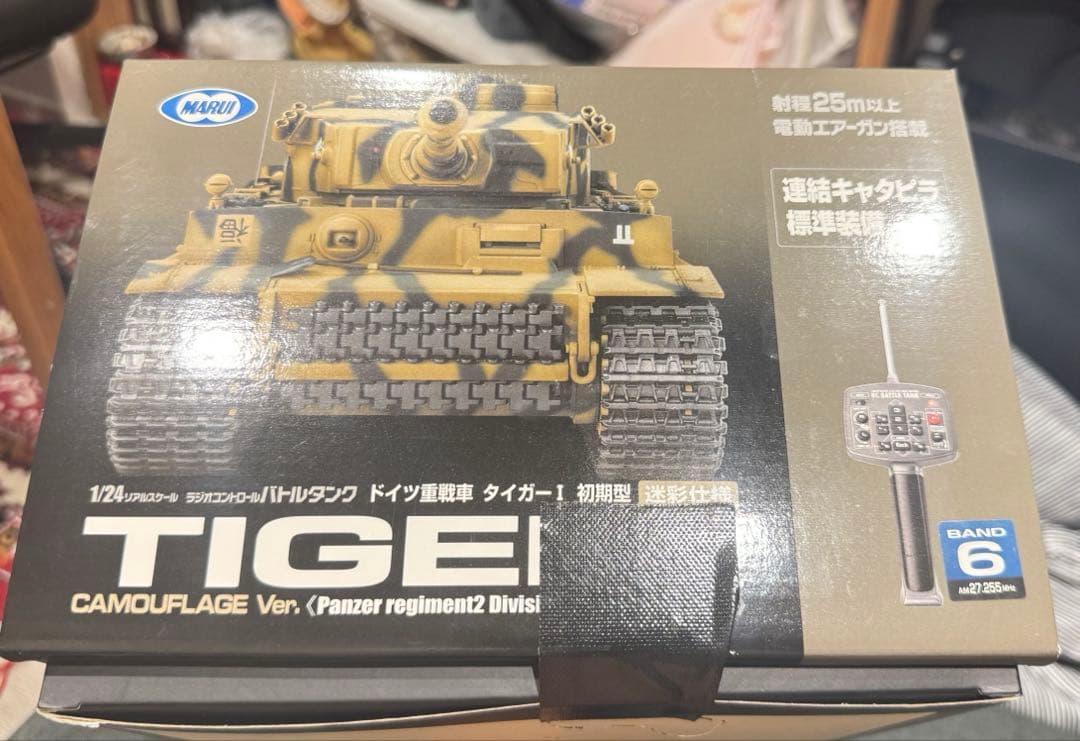 M1A2 ABRAMS RCバトルタンク + TIGER I ジャンク