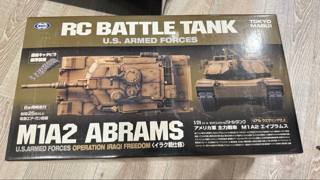 M1A2 ABRAMS RCバトルタンク + TIGER I ジャンク
