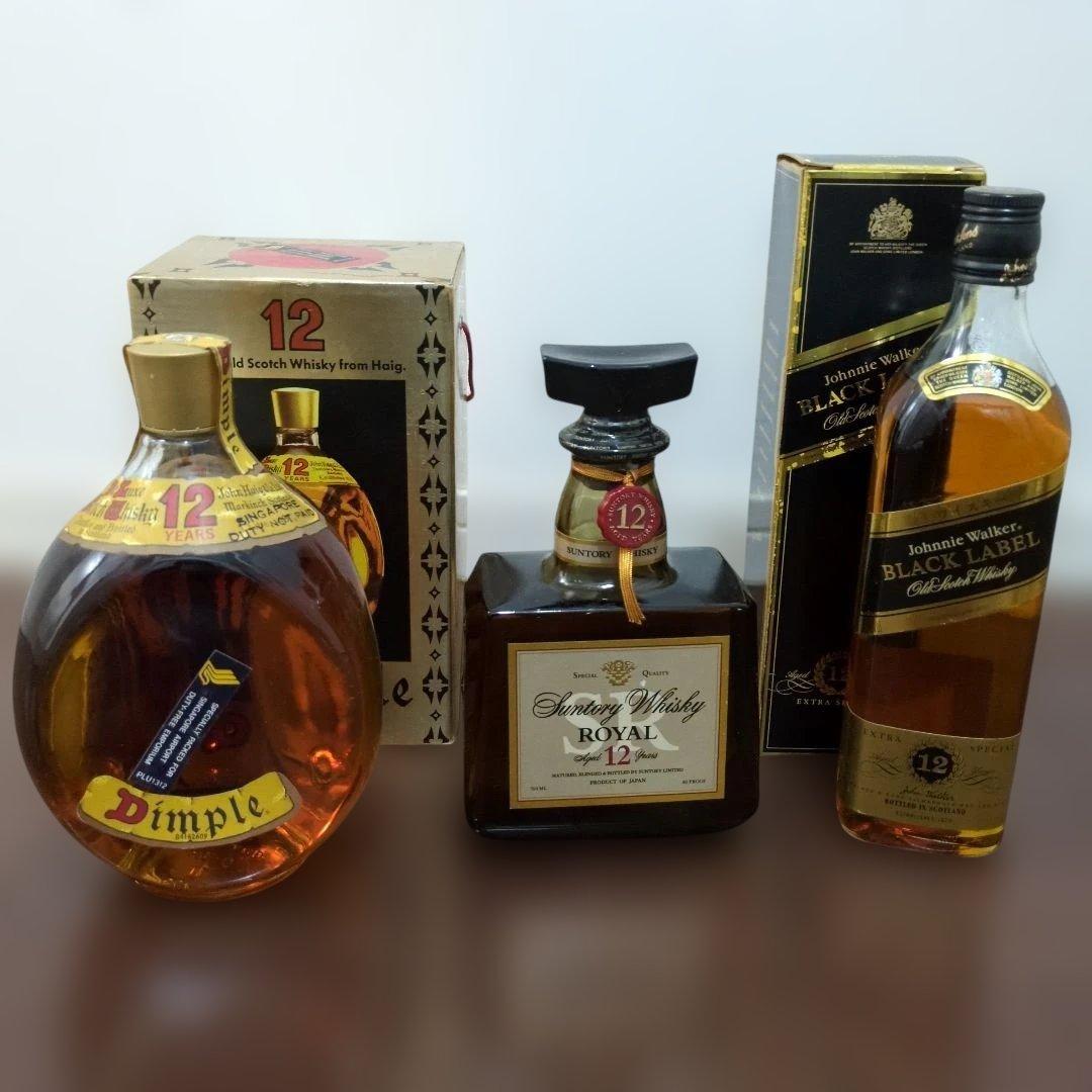 サントリー ウイスキー ローヤル 12年 700ml 43%他　古酒　3本セット 106597_1.jpg