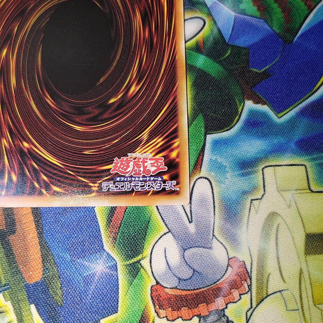 遊戯王　泰亜版　アジア英語版　増殖するG 25thシークレット　クオシク