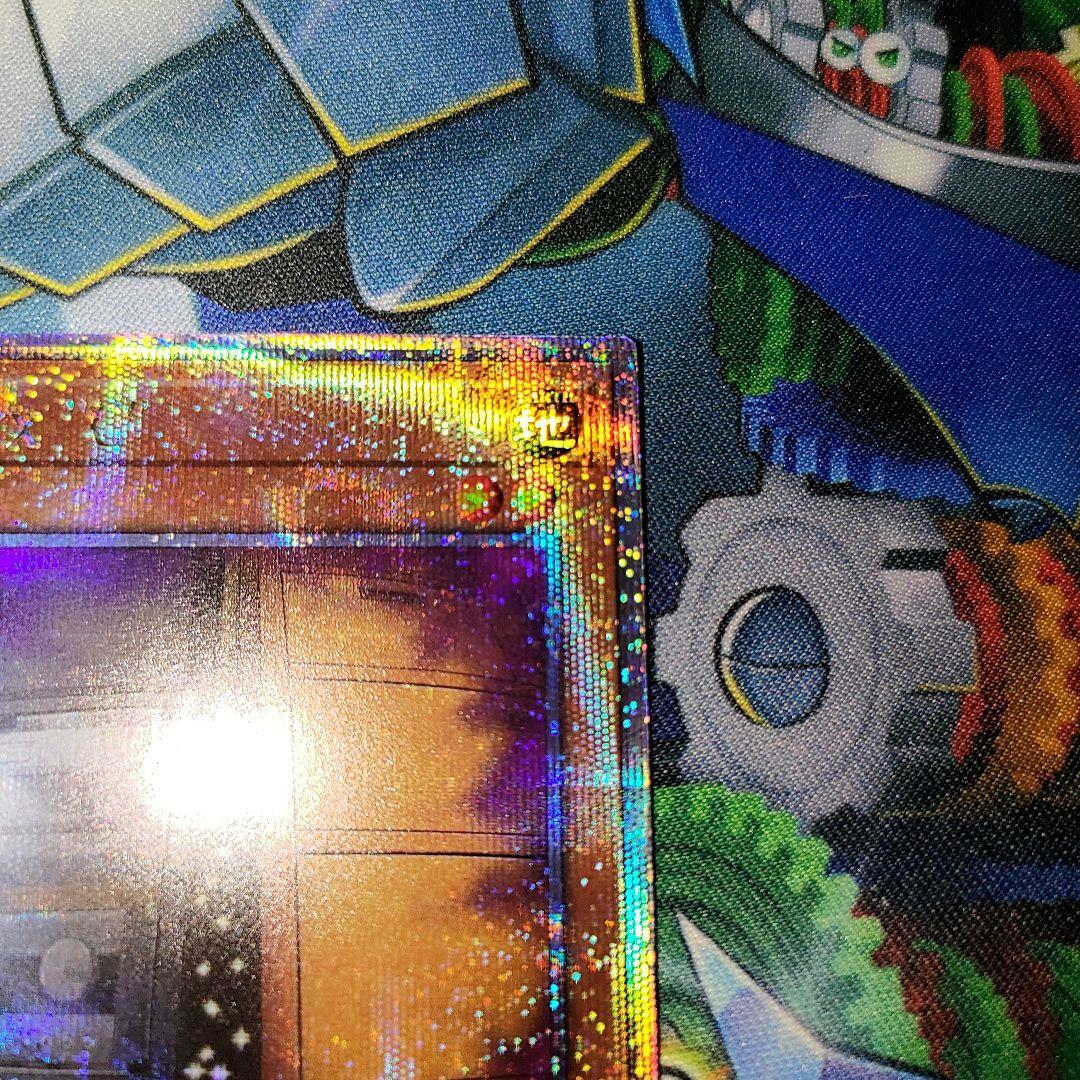 遊戯王　泰亜版　アジア英語版　増殖するG 25thシークレット　クオシク