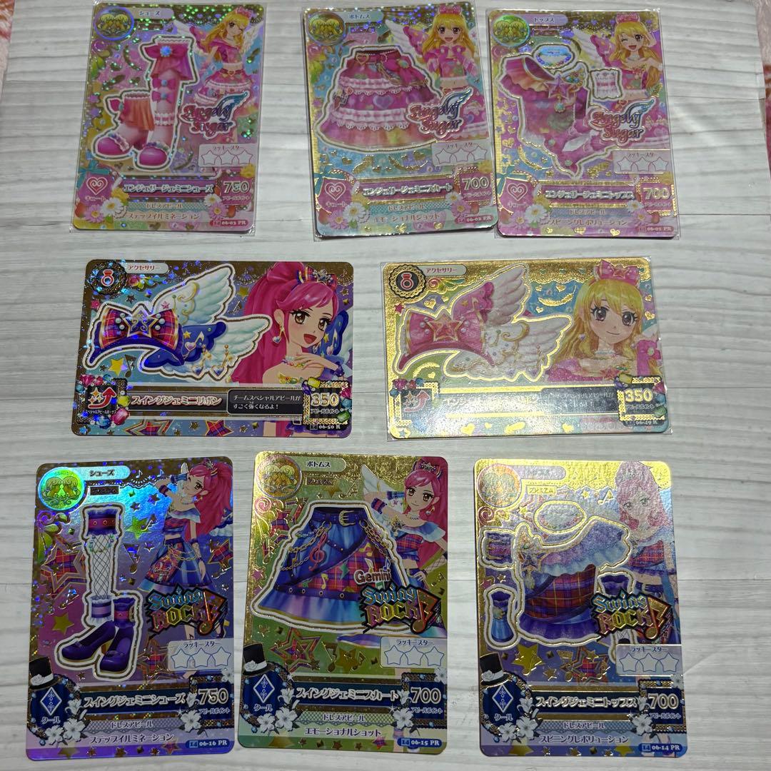 アイカツ ジェミニ 星座系列-雙子座♊️ エンジェリージェミニコーデ スイングジェミニ