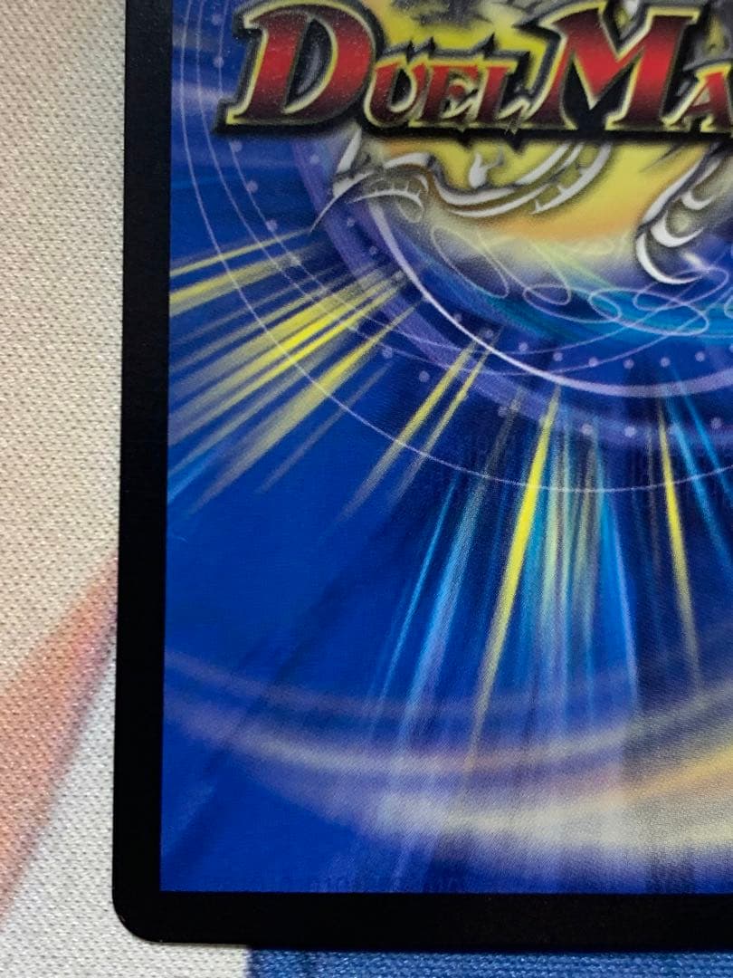 禁断竜王Vol-Val-8 きんだんりゅうおうボルバルエイト　金トレジャー　2枚