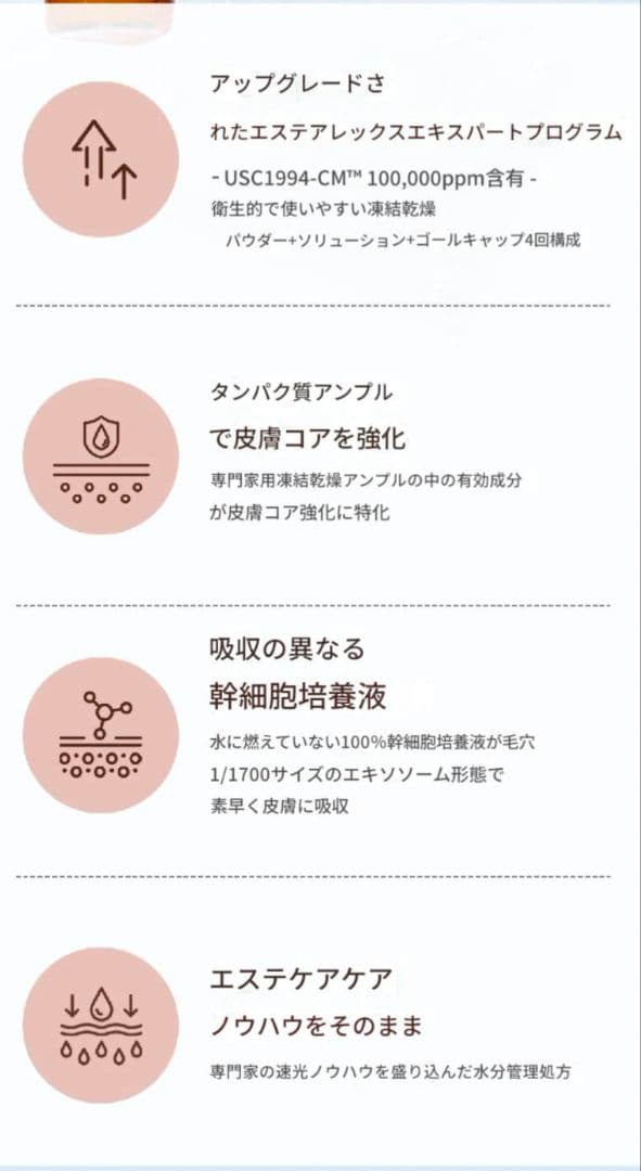 【新品】8本✖️5箱✫幹細胞✫正規品GD11✫定価10万（各20計40本）美容液