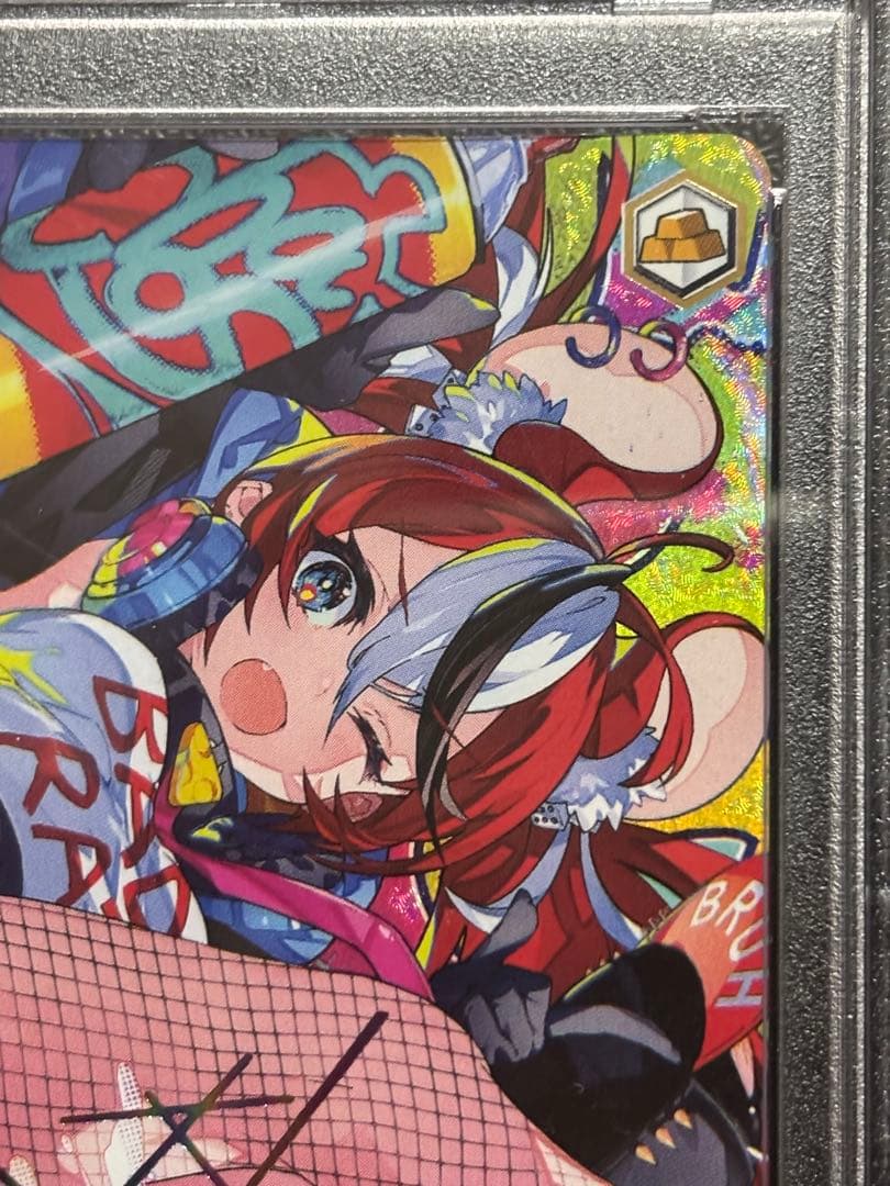 ヴァイス　ありがチュー！　SSP PSA10 ハコス・ベールズ　サイン