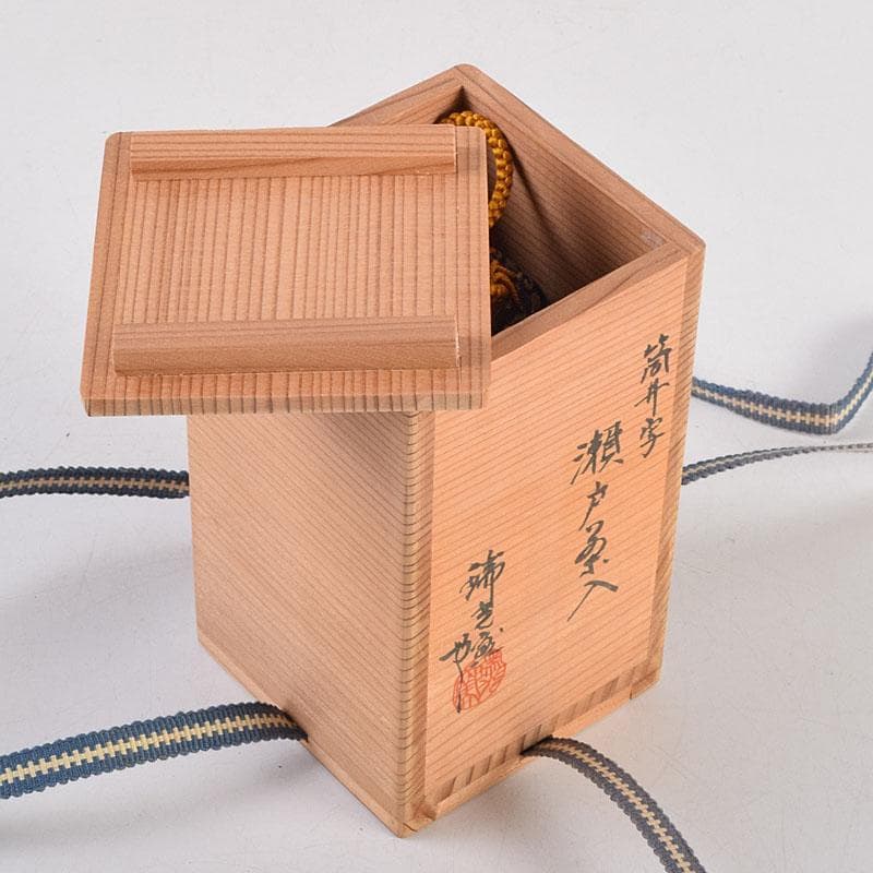 茶道具 瑞光窯造 佐々木八十二作 筒井写 瀬戸茶入 仕覆付