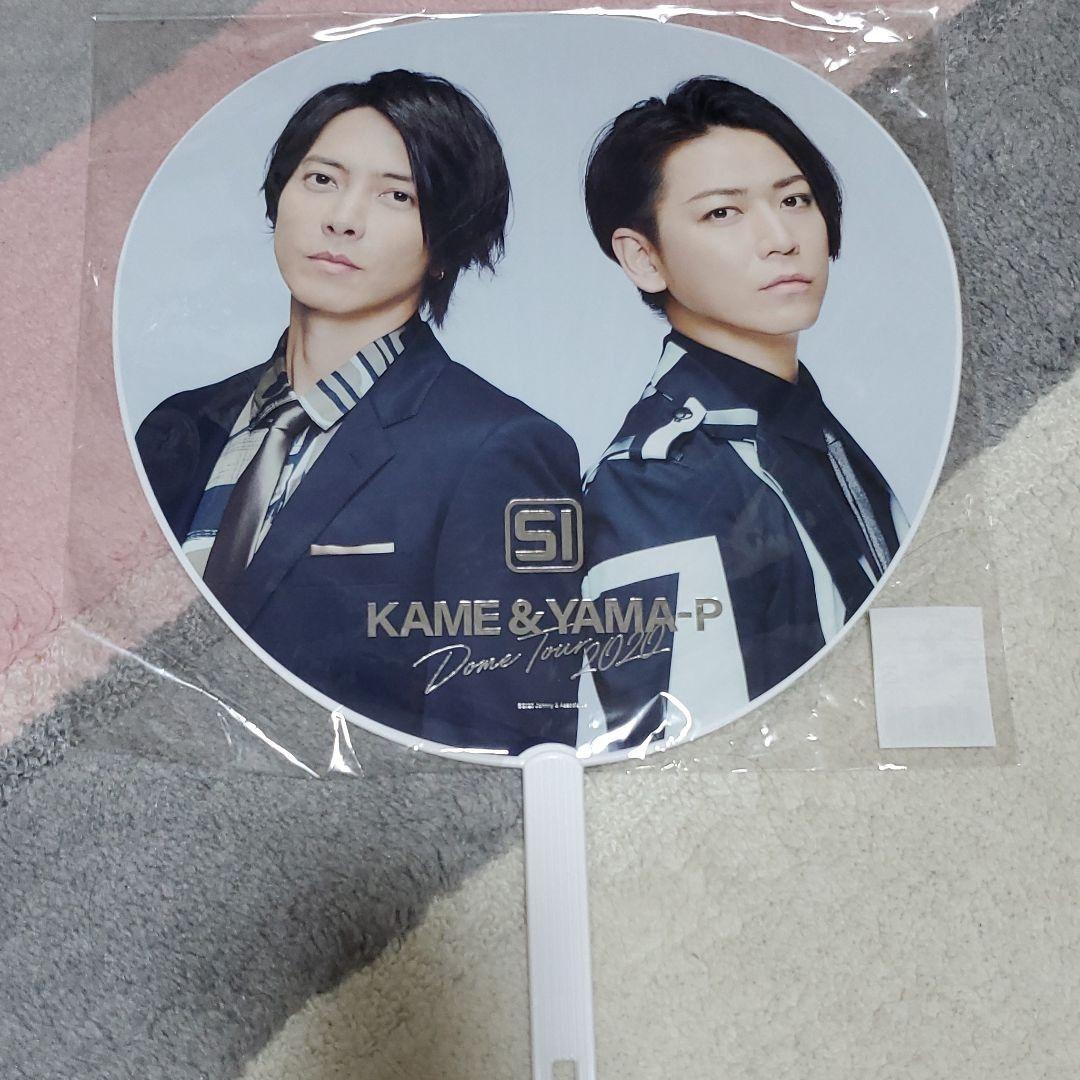 亀と山P グッズ セット 亀梨和也 山下智久 配送