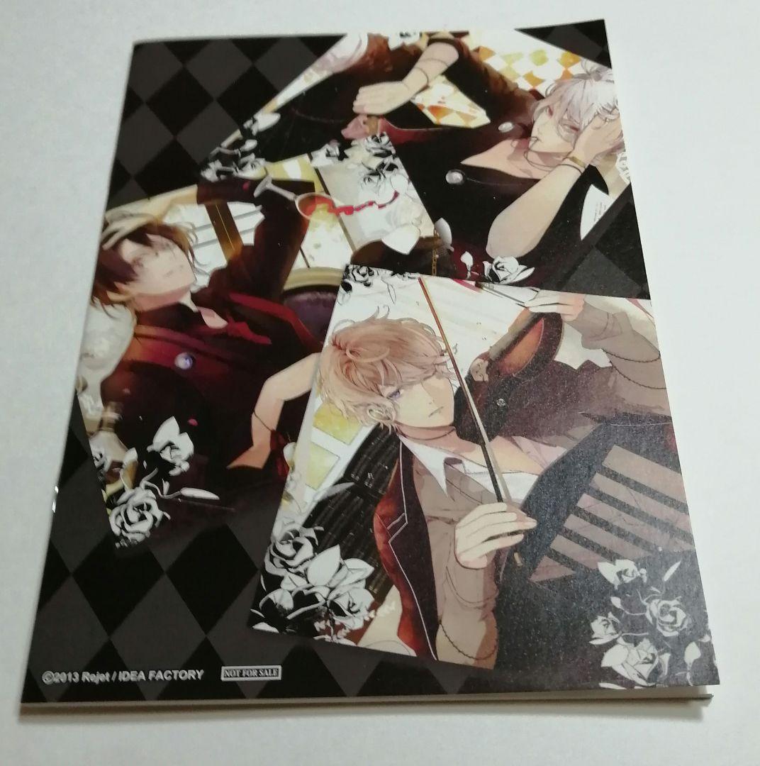 DIABOLIK LOVERS CHAOS LINEAGE｜製品情報 DIABOLIK LOVERS VC ステラ