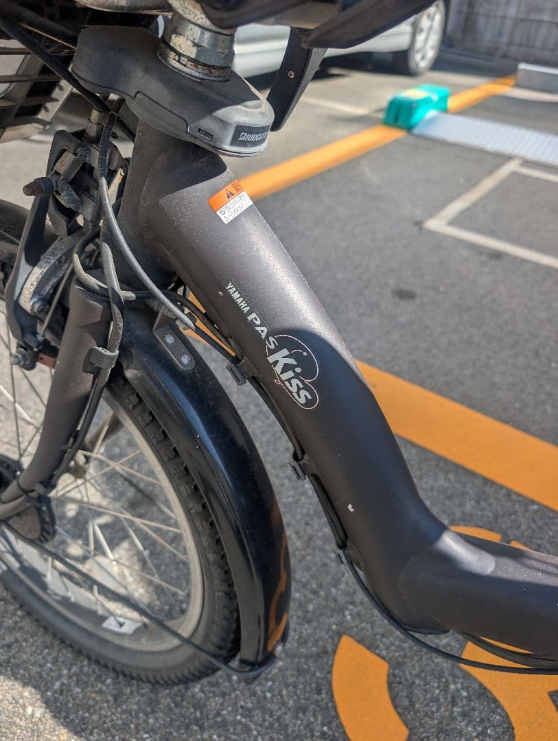 パナソニック 電動アシスト自転車 【直接引取れる方限定】パスキス 26インチ