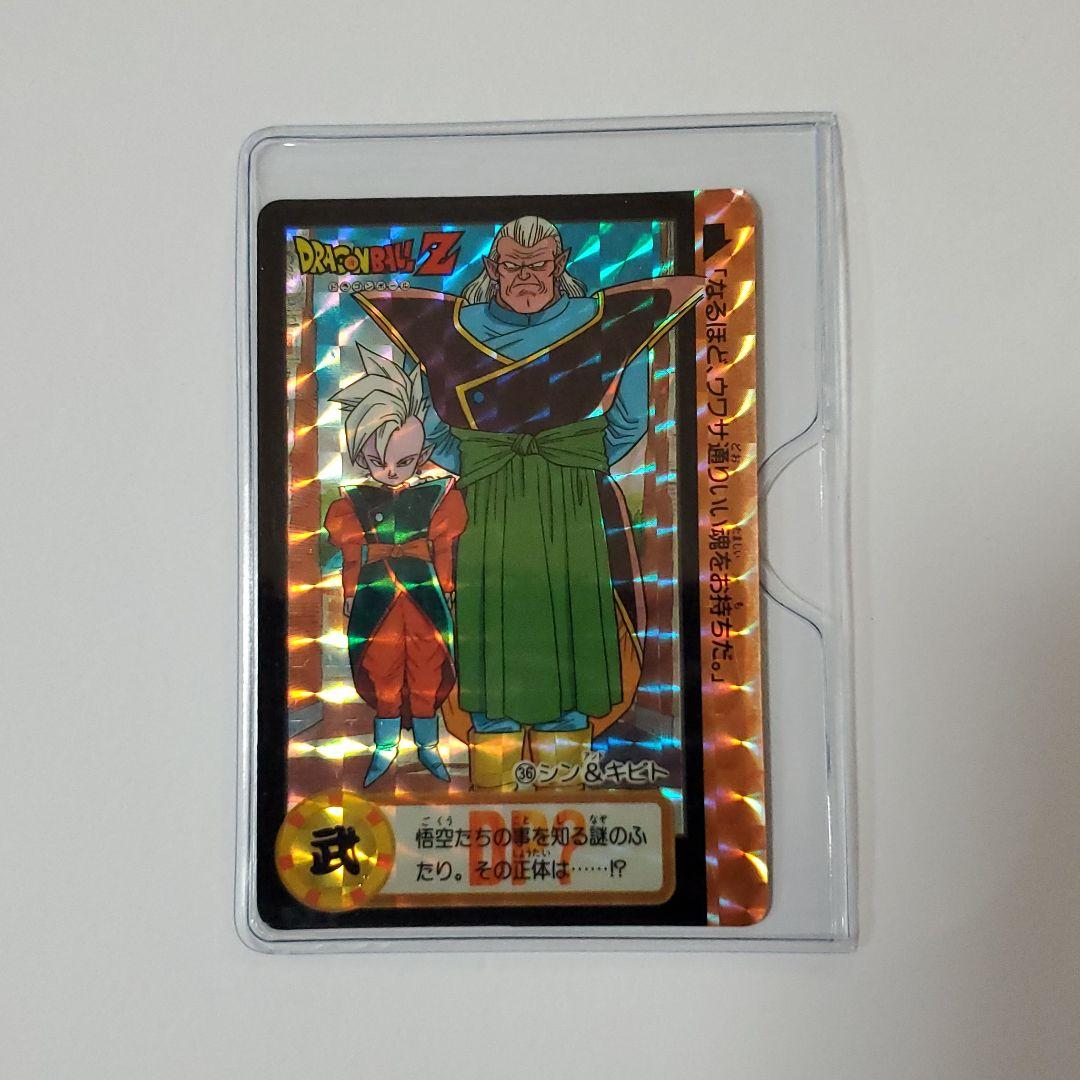 ドラゴンボールカードダス1993年版 ドラゴンボールZ 孫悟空 E-4 バンダイ 1993 カードダス - メルカリ