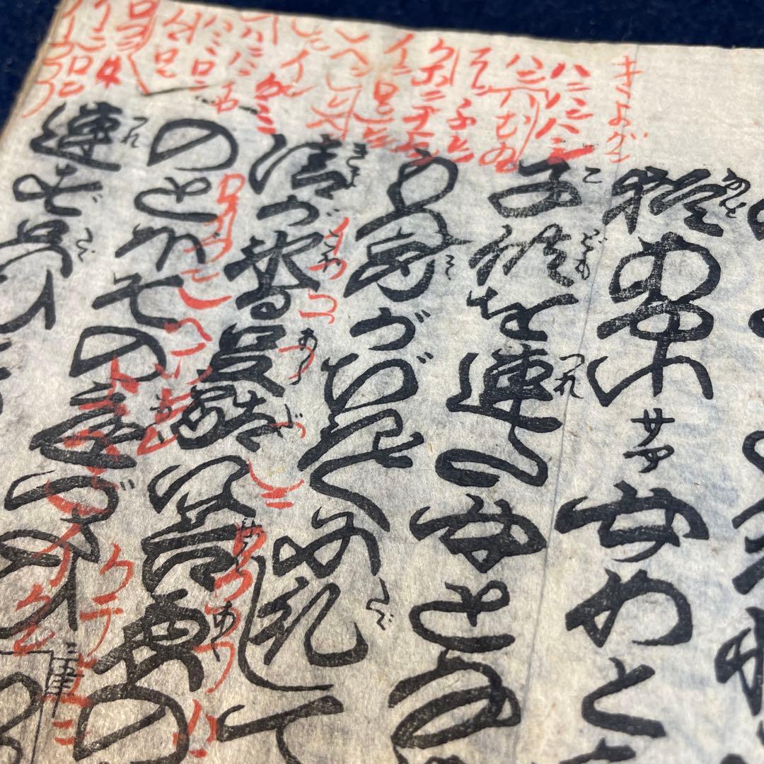 浄瑠璃 ￼歌舞伎 和装本 木版画の通販はau PAY マーケット - 輸入雑貨