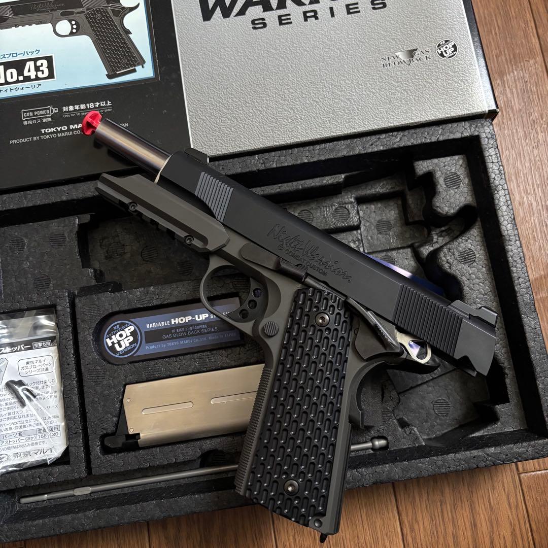 東京マルイ 1911ナイトウォリアーガスブローバック　BBローダー付き