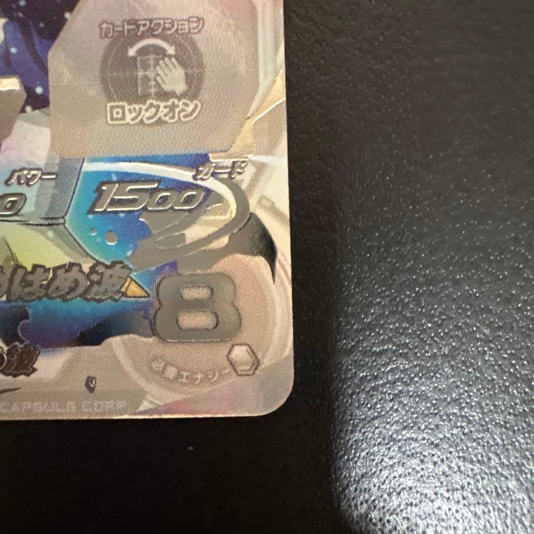 p*a様 ドラゴンボールヒーローズ SH1-SEC2 LC ベジット　美品