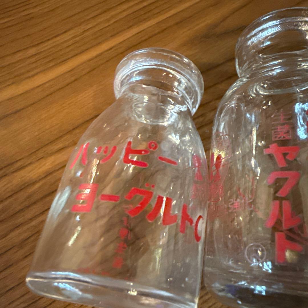 レトロ　ヤクルト　コップ　瓶二本と会津ハッピーヨーグルト瓶　古いガラス容器