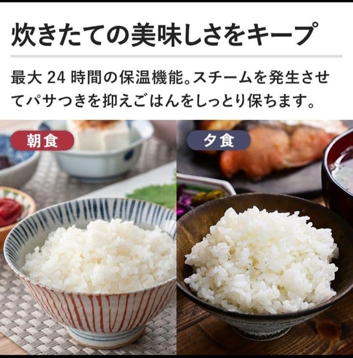 HITACHI 圧力炊飯器 5.5合 ふっくら御膳 RZ-TS106M K - メルカリ