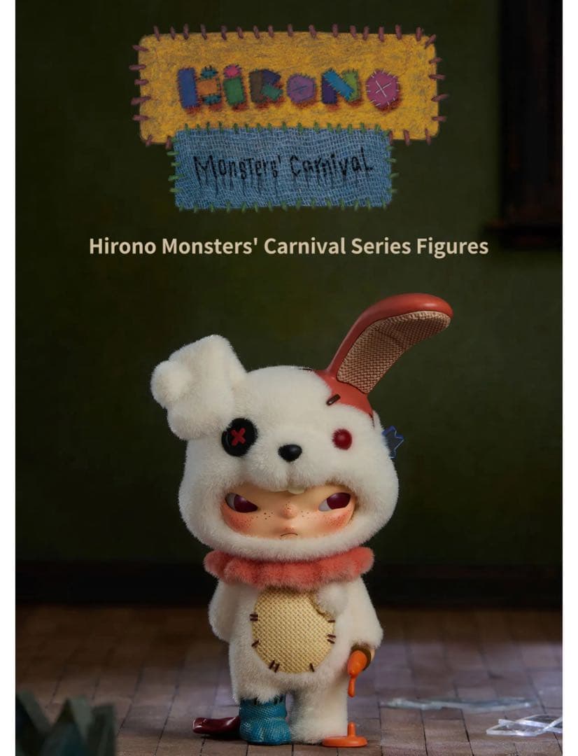 POP MART Hirono Monsters' Carnival シリーズ