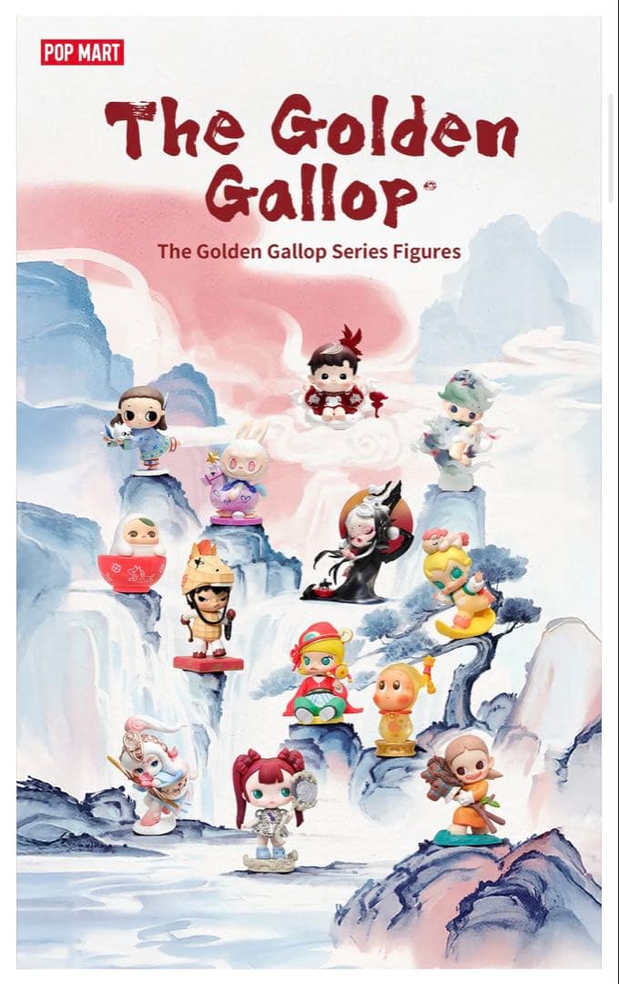 ラブブ　ブレスレット　馬力全開　フィギュア