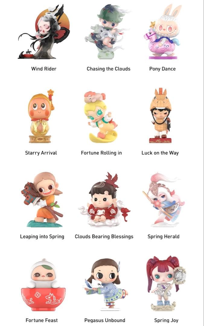 ラブブ　ブレスレット　馬力全開　フィギュア