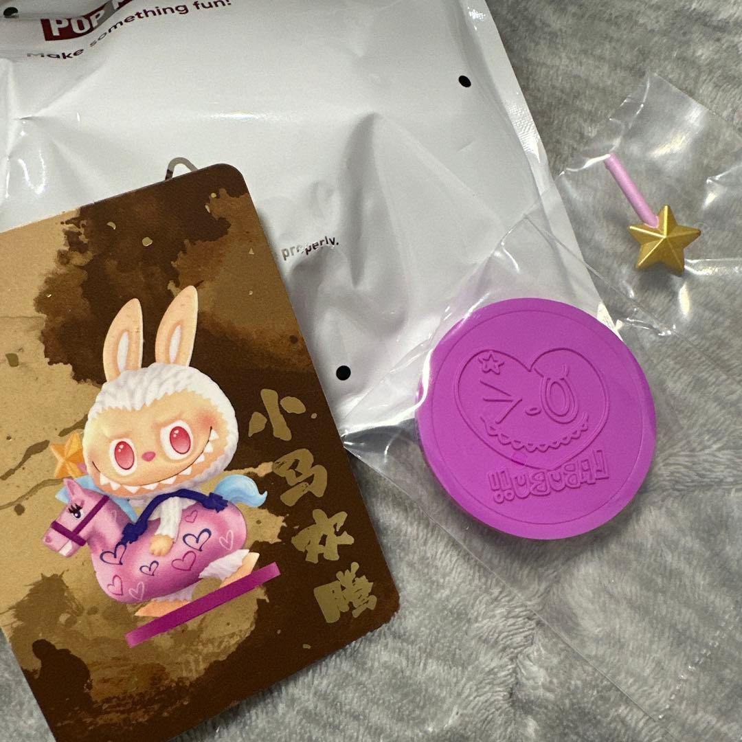 ラブブ　ブレスレット　馬力全開　フィギュア