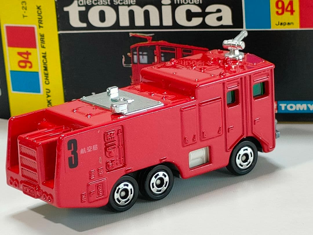 黒箱トミカ 94 東急科学消防車　美品　日本製 デッドストック