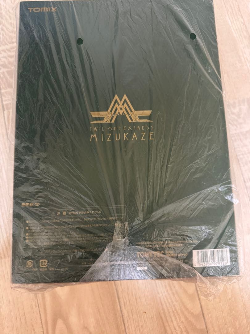 TOMIX TWILIGHT EXPRESS 瑞風 限定品　完全未使用