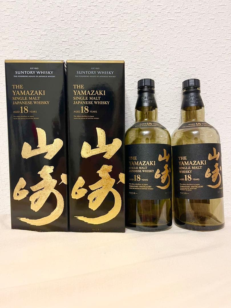 サントリー 山崎 18年 空箱・空瓶2セット 未洗浄