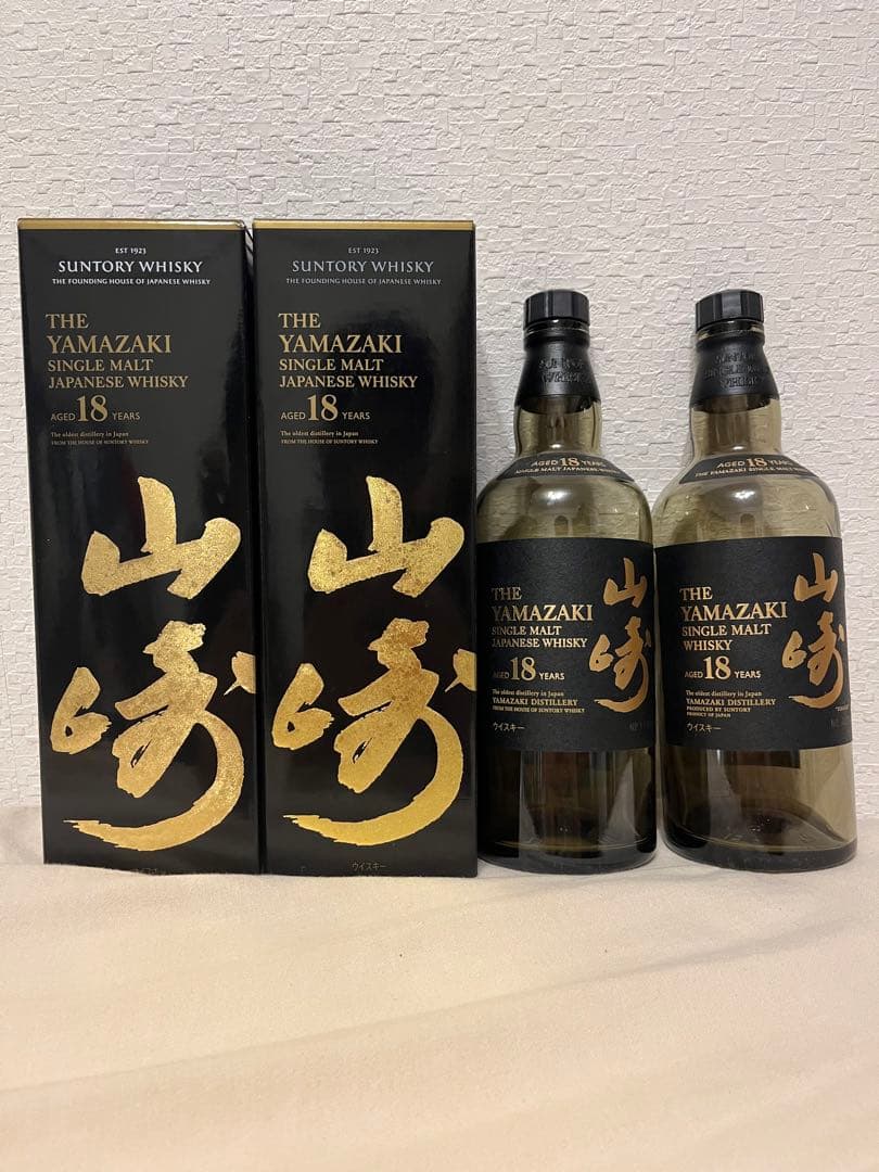 サントリー 山崎 18年 空箱・空瓶2セット 未洗浄