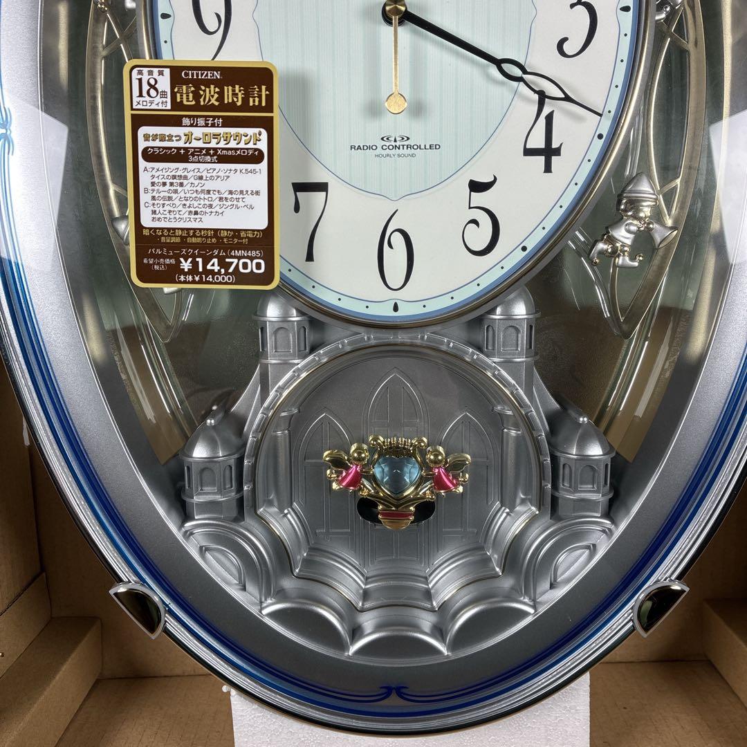 シチズン パルミューズクイーンダム 振り子 メロディ 壁掛け 電波時計