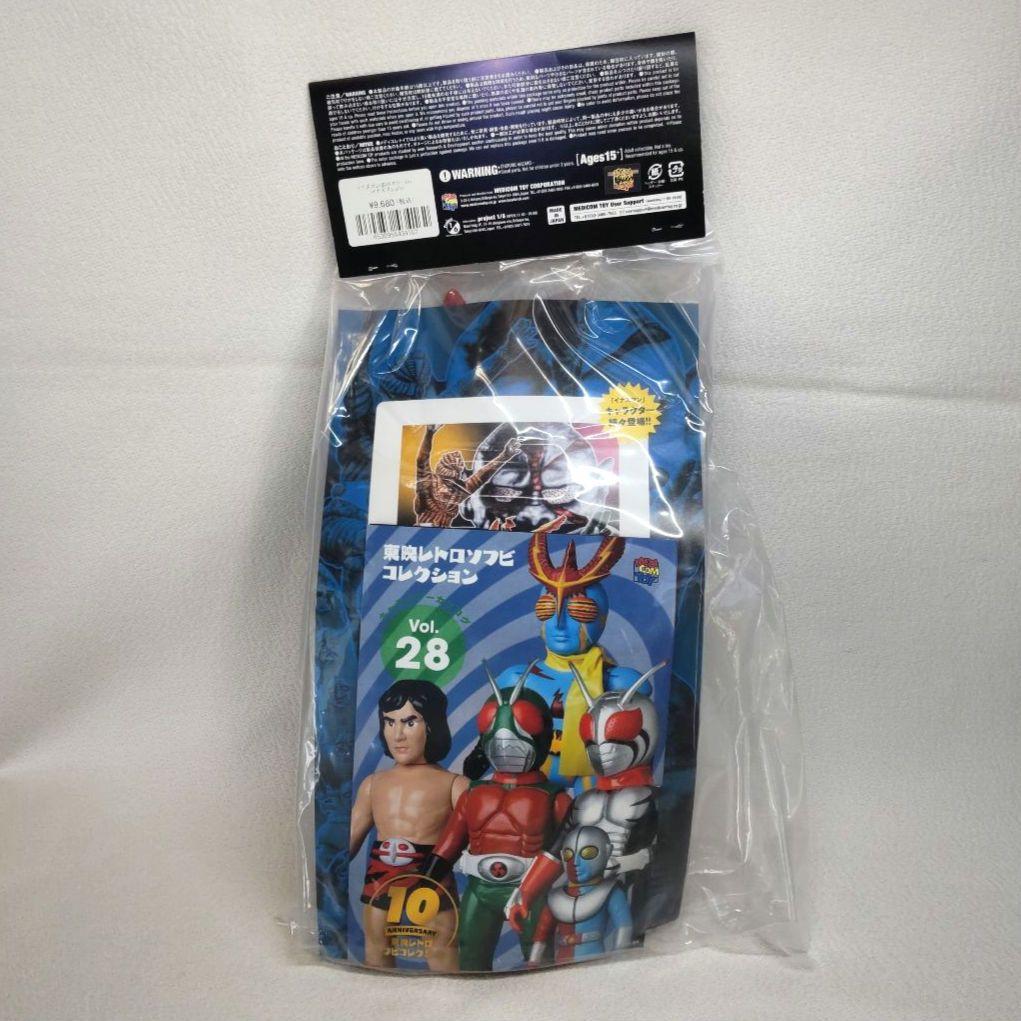 新品未開封〉東映レトロソフビコレクション イナズマン 劇中カラーVer.