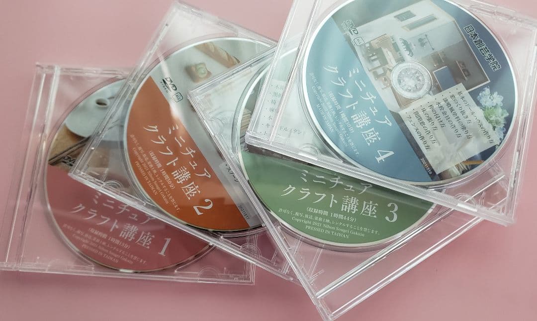 日本創芸学院 ミニチュアクラフト講座 通信講座 ミニチュア ドール