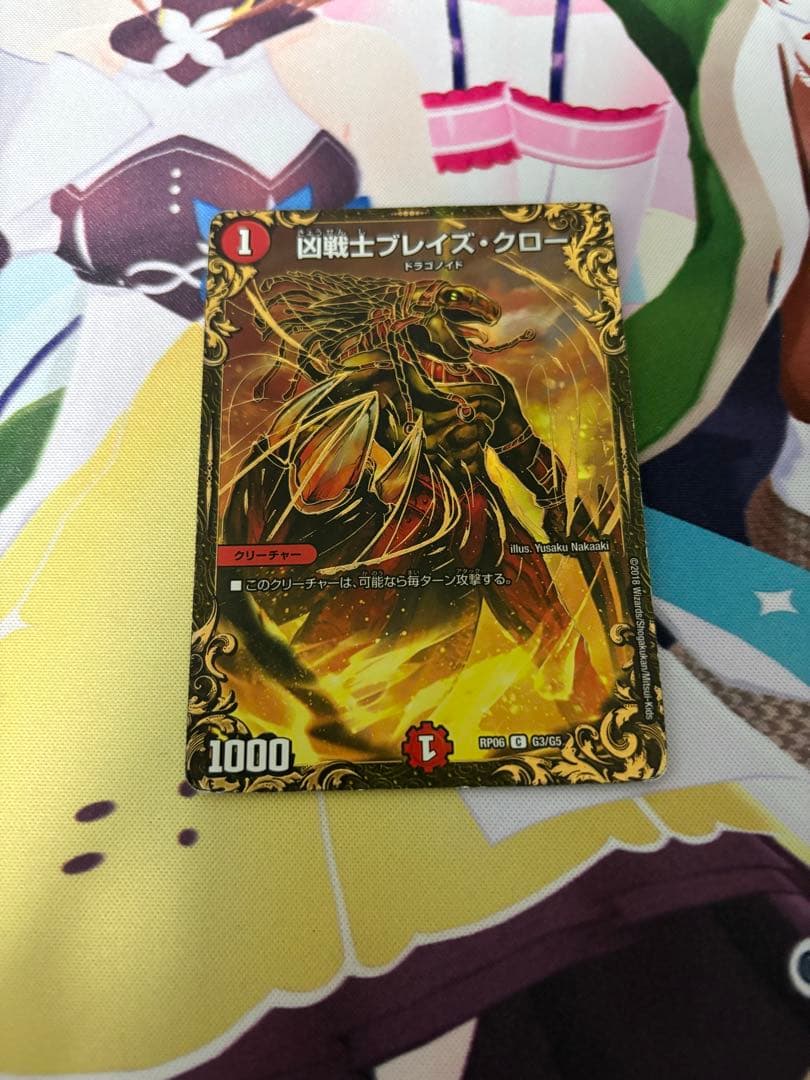 赤単速攻 赤単フミガルド 赤単レッドアウト デッキ パーツ バラ売り