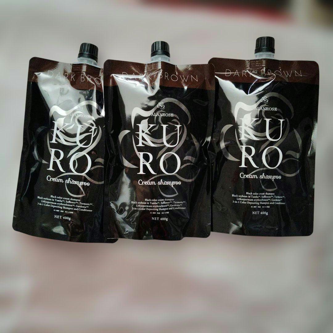 KURO ダークブラウン クリームシャンプー 3個セット - メルカリ