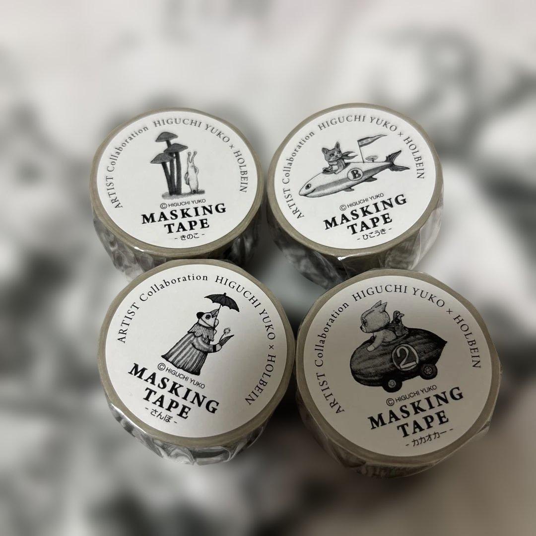 ヒグチユウコ　マスキングテープ　4巻セット(箱入り) ヒグチユウコ マスキングテープ 29mm幅 4個入りセット (4種×各1個) YH9